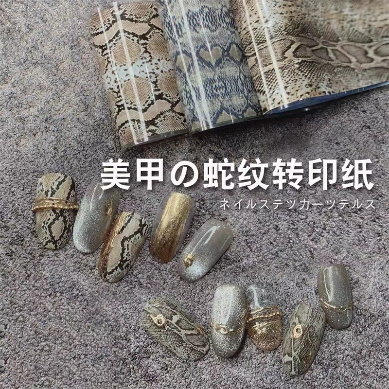 4*100cm Leopard Nail Foil Tran - Nail Art Zebra review and price